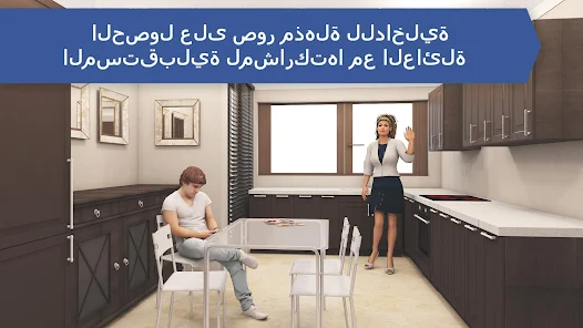 تحميل تطبيق Kitchen Design مهكر Apk للاندرويد والايفون 2025 اخر اصدار مجانا