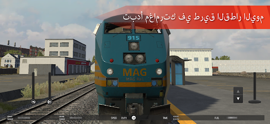 تحميل لعبة Train Simulator PRO USA مهكرة Apk للاندرويد والايفون 2025 اخر اصدار مجانا