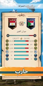 تحميل لعبة محاكي الرئيس MA 1 – President Simulator PRO مهكرة للاندرويد والايفون 2025 اخر اصدار مجانا