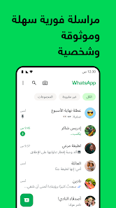 تحميل واتساب الكاسر KBWhatsApp Apk جميع الاصدارات للاندرويد 2025 اخر اصدار مجاناً