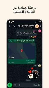 تحميل واتساب الذهبي أبو عرب WhatsApp Gold Abu3rab Apk للاندرويد 2025 اخر اصدار مجانا