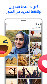 تنزيل تطبيق فيسبوك لايت Facebook Lite Apk للاندرويد 2025 اخر اصدار مجانا