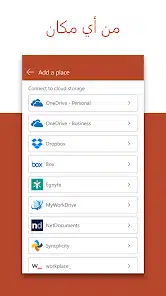 تحميل تطبيق Microsoft PowerPoint Apk مهكر للاندرويد والايفون 2025 أخر إصدار مجانا