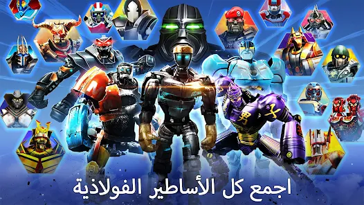 تحميل لعبة Real Steel Boxing Champions مهكرة Apk للاندرويد والايفون 2025 اخر اصدار مجانا