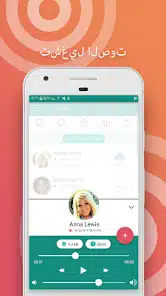 تحميل تطبيق تسجيل المكالمات تلقائيا Call Recorder Apk للاندرويد والايفون 2025 اخر اصدار مجانا