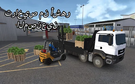 تحميل لعبة Construction Simulator 2014 مهكرة Apk للاندرويد والايفون 2025 اخر اصدار مجانا