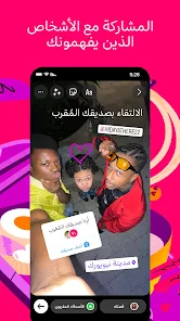 تحميل انستقرام البطريق الذهبي BT insta Gold Apk للاندرويد 2025 اخر اصدار مجانا