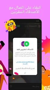 تحميل انستقرام البطريق الذهبي BT insta Gold Apk للاندرويد 2025 اخر اصدار مجانا