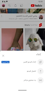 تحميل برنامج يوتيوب بدون إعلانات Youtube Pink Apk للاندرويد 2025 اخر اصدار مجانا