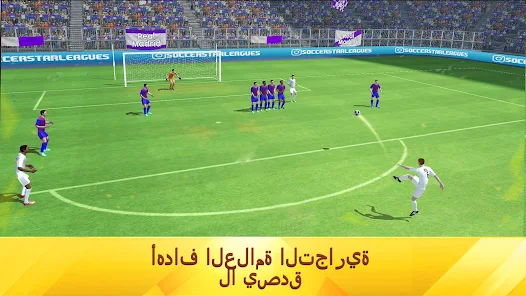 تحميل لعبة Soccer Star Top Leagues 25 مهكرة Apk للاندرويد والايفون 2025 اخر اصدار مجانا