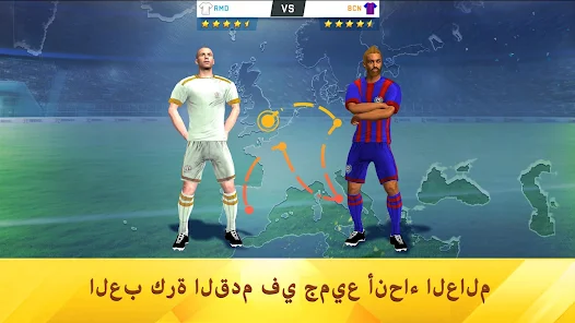 تحميل لعبة Soccer Star Top Leagues 25 مهكرة Apk للاندرويد والايفون 2025 اخر اصدار مجانا