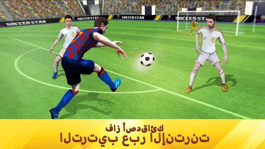 تحميل لعبة Soccer Star Top Leagues 25 مهكرة Apk للاندرويد والايفون 2025 اخر اصدار مجانا