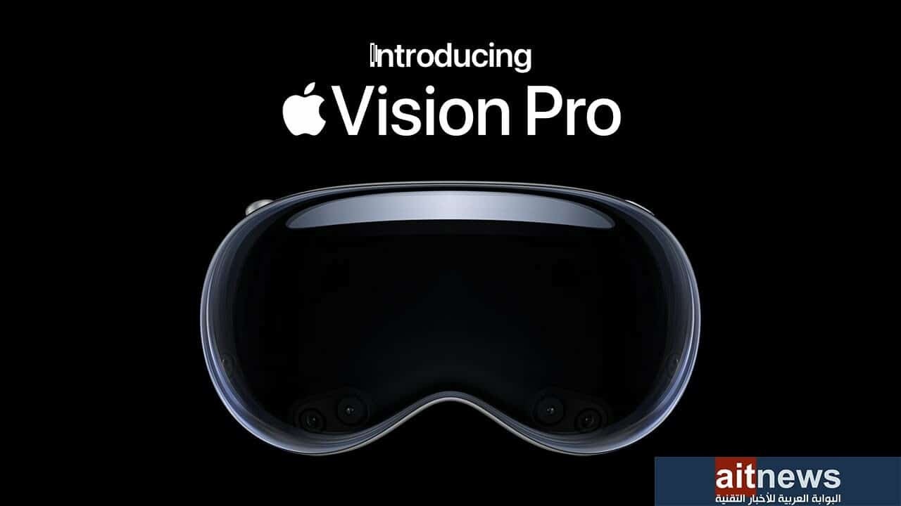 آبل متخوفة من الوزن الثقيل لنظارة Vision Pro