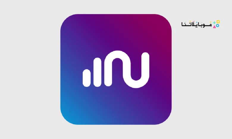 تحميل برنامج نوميرو إي سيم Numero eSIM مهكر