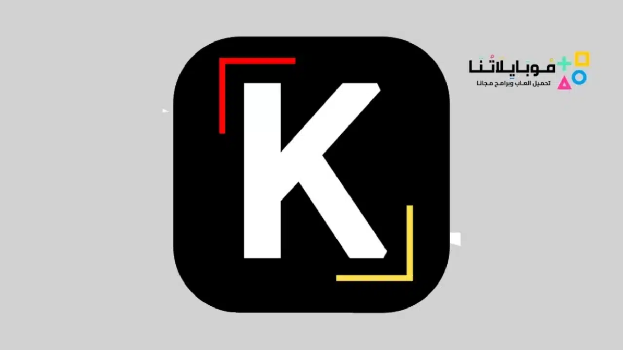 تحميل تطبيق KatmovieHD