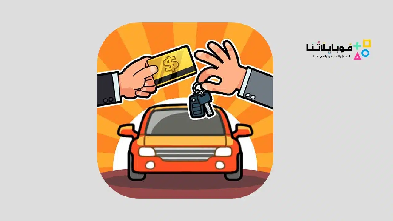 لعبة Used car tycoon car