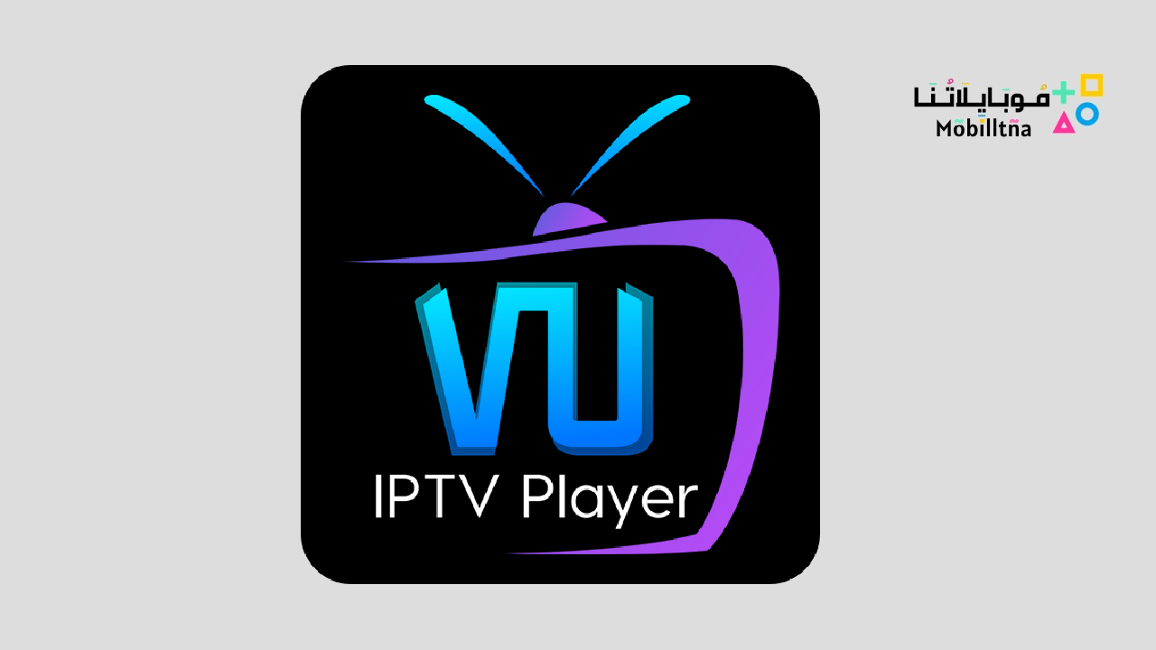 Vu iptv player