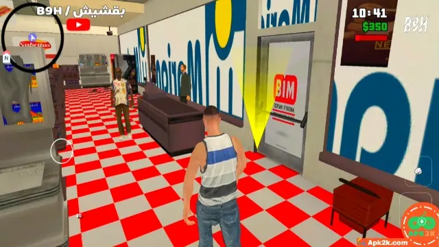 تحميل لعبة جاتا المغربية Gta Maroc مهكرة Apk للاندرويد 2025 اخر اصدار مجانا