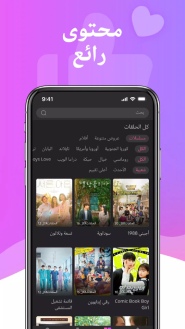 هل تطبيق hi tv مجاني؟