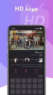 هل تطبيق hi tv مجاني؟