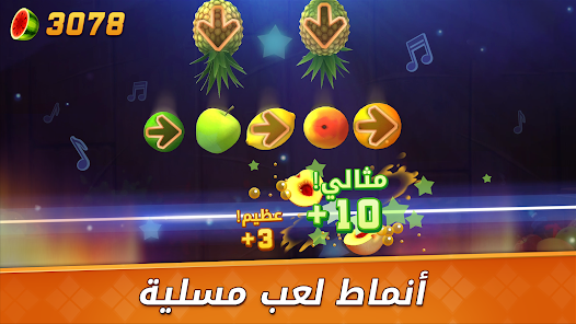 تحميل لعبة Fruit Ninja 2 مهكرة Apk للاندرويد والايفون 2025 اخر اصدار مجانا