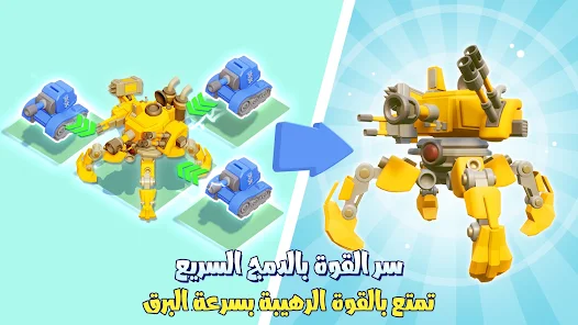 تحميل لعبة توب وار Top War Battle Game مهكرة Apk للاندرويد والايفون 2025 اخر اصدار مجانا