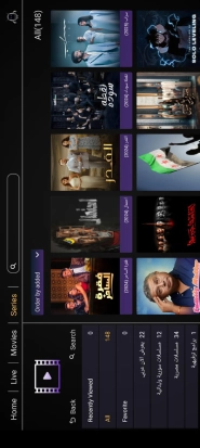 تحميل تطبيق بلاك تيفي برو Black TV Pro مهكر Apk للمباريات والقنوات للاندرويد 2025 اخر اصدار مجانا