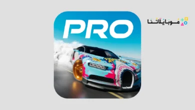 Drift Max pro