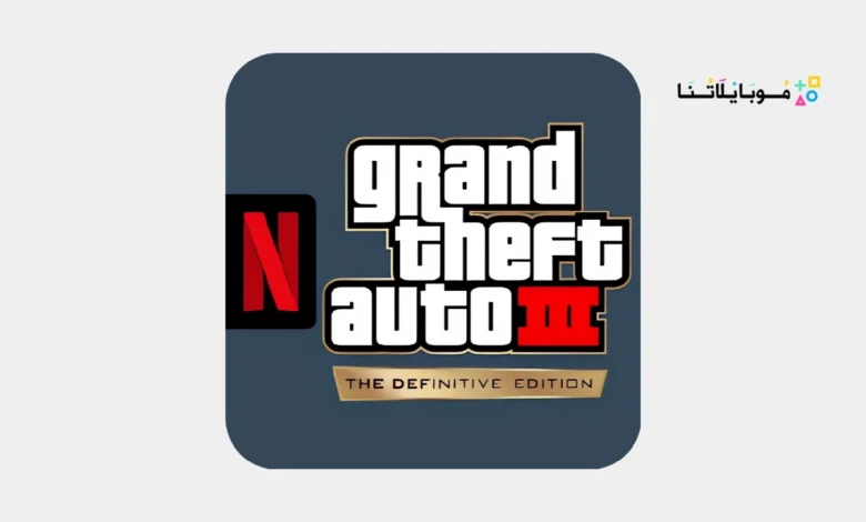 GTA 3 NETFLIX