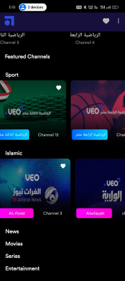 تحميل تطبيق Veo Buzz مهكر Apk لمشاهدة المباريات والقنوات بث مباشر للاندرويد والايفون 2025 اخر اصدار مجانا