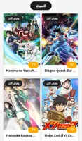 تحميل تطبيق أنمي فور اب Anime4up مهكر Apk لمشاهدة الانمي للاندرويد والايفون 2025 اخر اصدار مجانا