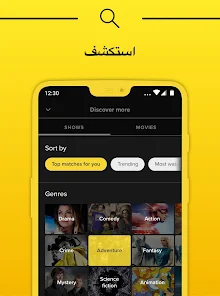 تحميل تطبيق Tv Time Apk وقت الافلام للاندرويد والايفون 2025 اخر اصدار مجانا