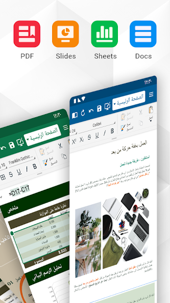 تحميل تطبيق OfficeSuite Pro مهكر Apk مدفوع للاندرويد والايفون 2025 اخر اصدار مجانا