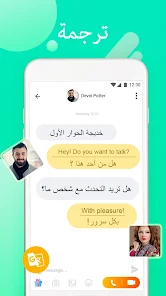 تحميل تطبيق دردشة فيديو Tumile مهكر Apk للاندرويد 2025 اخر اصدار مجانا