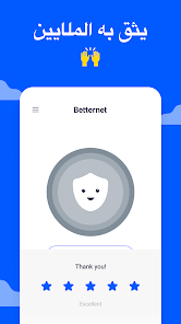 تحميل تطبيق Betternet VPN مهكر Apk للاندرويد والايفون 2025 اخر اصدار مجانا