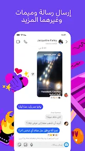 تحميل برنامج الانستقرام Instagram Apk الأصلي للاندرويد والايفون 2025 اخر اصدار مجانا