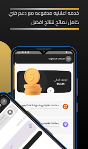 تحميل تطبيق FastTik مهكر Apk لزيادة مشاهده التيك توك للاندرويد 2025 اخر اصدار مجانا