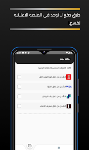 تحميل تطبيق FastTik مهكر Apk لزيادة مشاهده التيك توك للاندرويد 2025 اخر اصدار مجانا