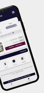 تحميل تطبيق تأكيد TAKID Apk للاندرويد والايفون 2025 اخر اصدار مجانا