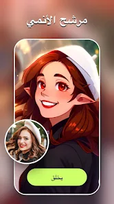 تحميل تطبيق AI Morph Photo Editor مهكر Apk للاندرويد والايفون 2025 اخر اصدار مجانا