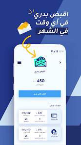 تحميل تطبيق خزنة Khazna Apk للخدمات المالية للاندرويد والايفون 2025 اخر اصدار مجانا