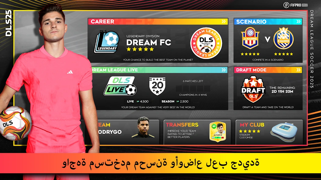 تحميل لعبة دريم ليج Dream League Soccer 2025 مهكرة Apk للاندرويد والايفون اخر اصدار مجانا