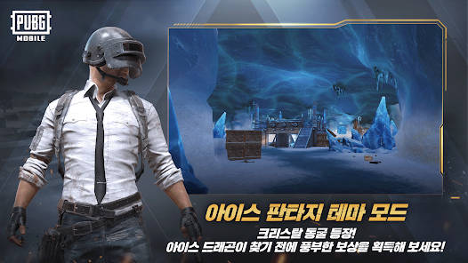 تحميل لعبة ببجي Pubg Mobile مهكرة ايم وكاشف بدون باند للاندرويد 2025 اخر اصدار مجانا