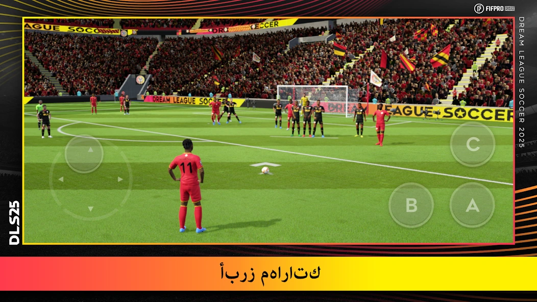 تحميل لعبة دريم ليج Dream League Soccer 2025 مهكرة Apk للاندرويد والايفون اخر اصدار مجانا