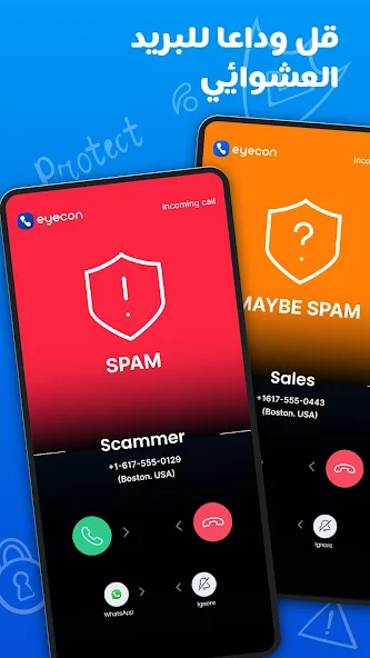 تحميل تطبيق ايكون Eyecon Premium مهكر Apk لمعرفة هوية المتصل للاندرويد والايفون 2025 اخر اصدار مجانا