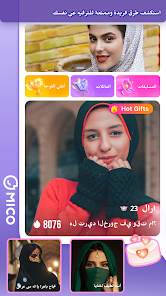 تحميل تطبيق ميكو لايف شات Mico Live Apk للاندرويد والايفون 2025 اخر اصدار مجانا