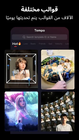 تحميل تطبيق Philo Live On Demand TV Apk 2025 لمشاهدة القنوات للاندرويد والايفون اخر اصدار مجانا