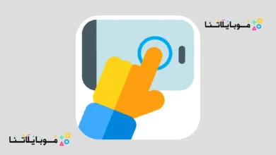 برنامج اوتو كليكر Auto Clicker Pro مهكر