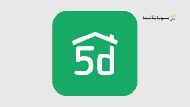 تحميل تطبيق تصميم المنازل Planner 5D مهكر