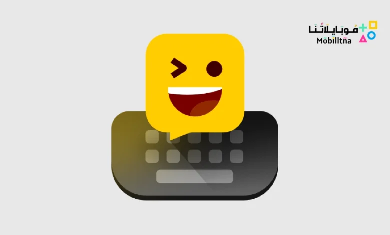 تحميل كيبورد ايموجي Facemoji Keyboard مهكر